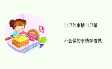 三好学生演讲稿通用8篇