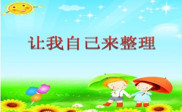 2023宿管工作计划优质7篇