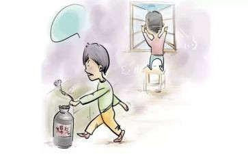 燃气安全生产月心得体会7篇