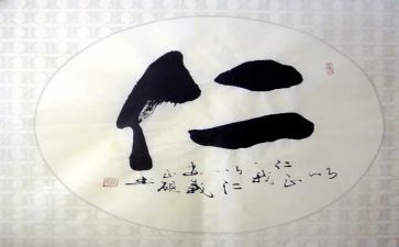 仁爱英语九上教学工作计划5篇