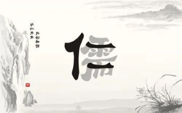 论语有关仁的读后感5篇