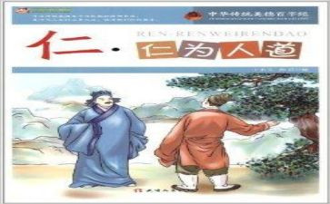 仁爱英语七上教学工作计划8篇