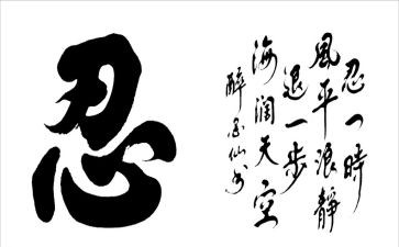 观专题片零容忍心得体会6篇