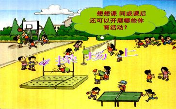 中国的传统节日作文5篇