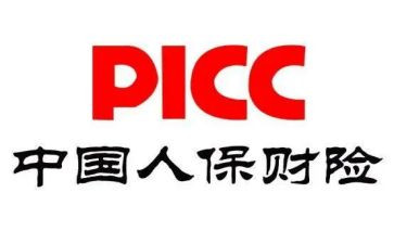 新人保险公司培训心得7篇