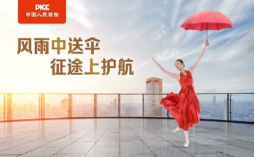 2022年二年级下册数学教学工作总结5篇