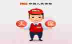 个人保洁员的工作计划7篇