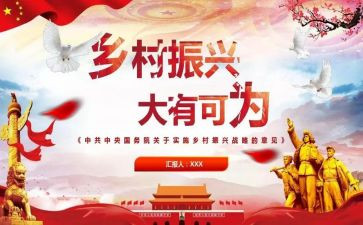 2022寒假工实践报告6篇
