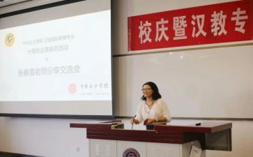 班主任教师个人年度总结5篇