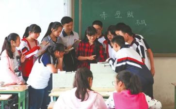 班主任教育的心得体会参考8篇
