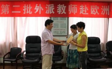 高三班主任教师总结7篇