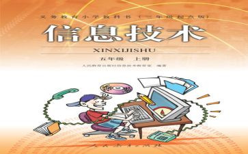教师个人教育总结模板8篇