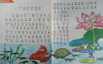 语文教师个人教研总结5篇