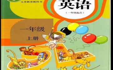 个人教研组工作总结推荐5篇