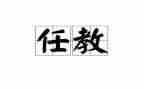 小学一年级班主任教学总结7篇