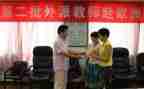 班主任教育的心得体会优质5篇