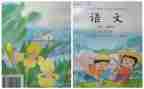 教师个人教研教学工作总结6篇