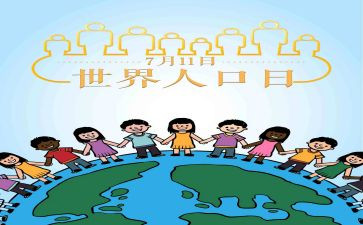 人口和计划生育工作总结精选5篇