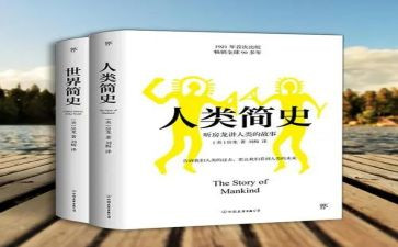 人类的老师教学反思6篇