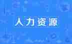 青年不工作总结优秀5篇