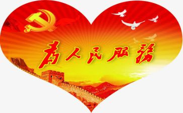 我是人民教师演讲稿7篇