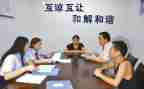 2023年人民调解工作计划6篇