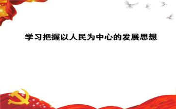 2023年新员工培训计划7篇