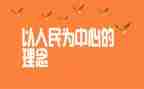 中华美食作文6篇