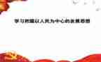 2023年新员工培训计划7篇
