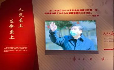 《家》语言活动教案优秀7篇