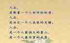 个人品质月总结7篇