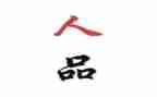 中学生关于梦想的演讲稿8篇
