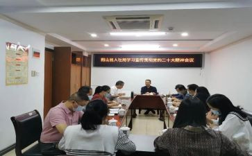 个人社会实践活动心得体会8篇