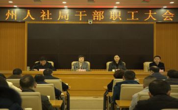 个人社会实践工作计划7篇