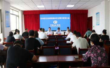 个人社会实践心得优秀6篇
