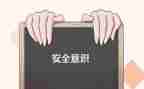 个人身体原因辞职报告推荐7篇