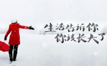 个人生活老师工作总结5篇