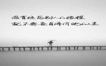 个人生产工作安全总结精选6篇