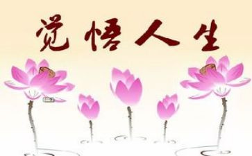 人生如作文600字推荐5篇