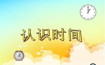 认识字卡的教案7篇