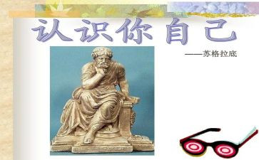 1到10的认识的教案通用6篇