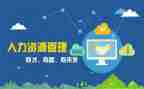 行政人事日工作计划推荐8篇