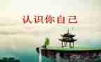 认识光教案精选7篇