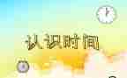 对团的认识和心得体会模板8篇