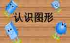 轴对称再认识教案6篇