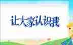 对团的认识和心得体会最新8篇