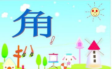 写主管的工作计划模板8篇