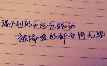 三抓三促个人心得体会8篇