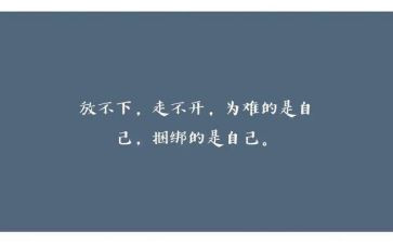 局领导讲话个人心得体会7篇