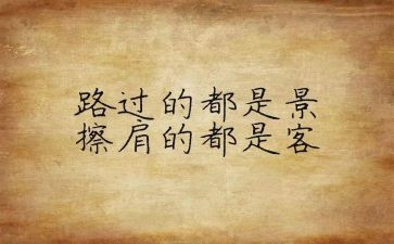 安全警示月个人心得体会7篇